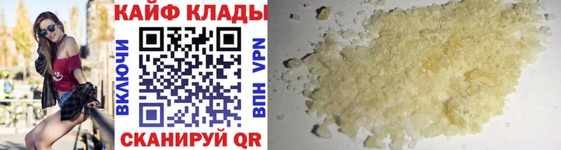 Цена Воскресенск Alpha-PVP  ГАШ  АМФ  КОКАИН  Бошки Шишки 