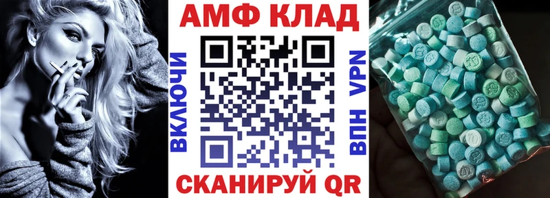 Амфетамин 98% Воскресенск