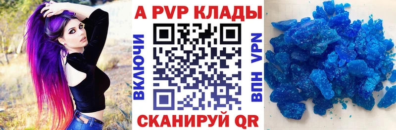 Alpha-PVP Crystall  хочу наркоту  Воскресенск 