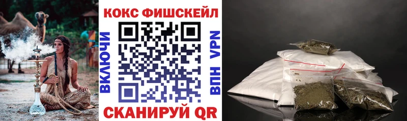Cocaine Перу  Воскресенск 
