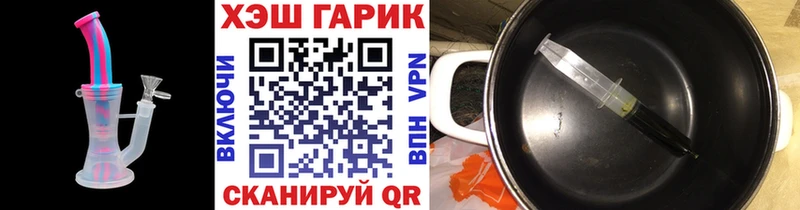 ГАШИШ 40% ТГК  Воскресенск 