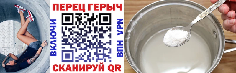 ГЕРОИН хмурый купить наркоту Воскресенск