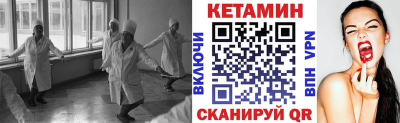 Кетамин ketamine  Воскресенск 