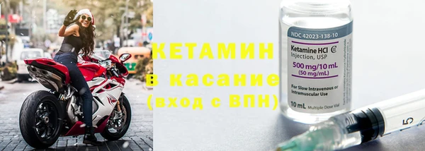 амф Белокуриха