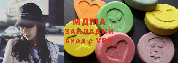 гашиш Беломорск
