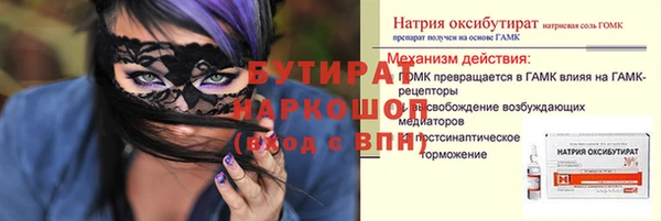 амф Белокуриха