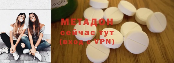 гашиш Беломорск