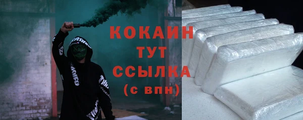 амф Белокуриха