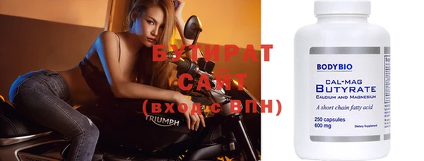 гашиш Беломорск