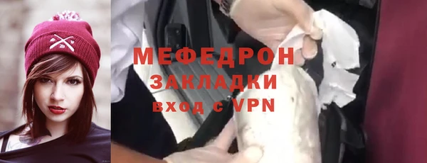 амф Белокуриха