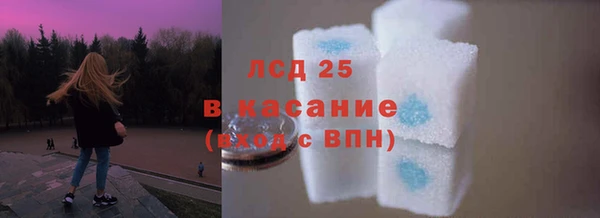 амф Белокуриха