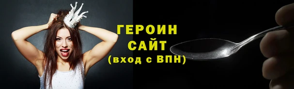 амф Белокуриха