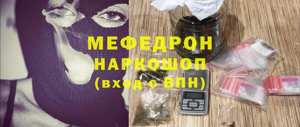 амф Белокуриха