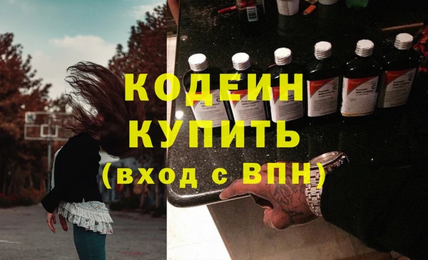 амф Белокуриха