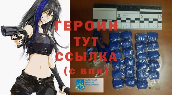амф Белокуриха