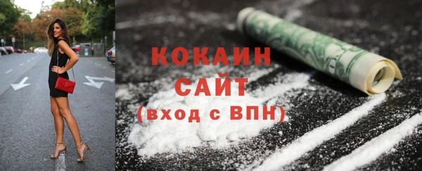 гашиш Беломорск