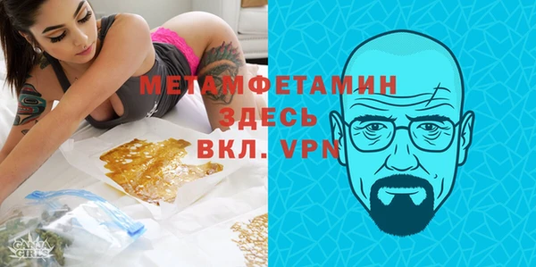 гашиш Беломорск