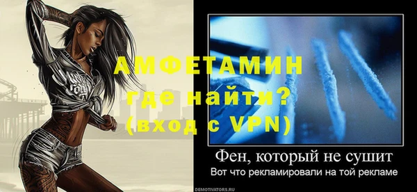 амф Белокуриха