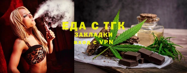 амф Белокуриха