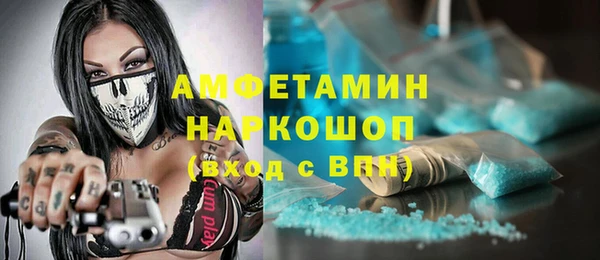 амф Белокуриха