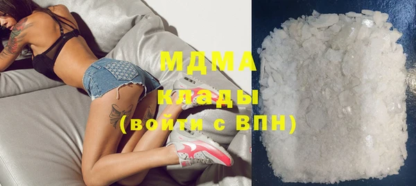 гашиш Беломорск