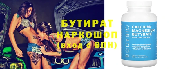 ешки Белоозёрский