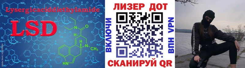 МЕГА ссылки  Воскресенск  ЛСД экстази ecstasy 