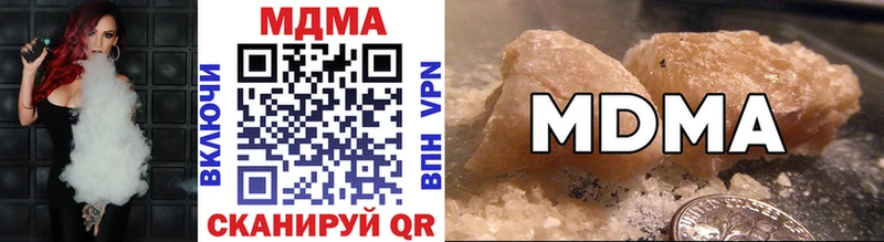 ссылка на мегу ONION  Воскресенск  MDMA кристаллы 
