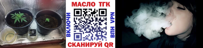 Дистиллят ТГК THC oil  Воскресенск 