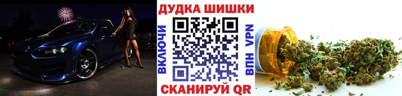 mega вход купить наркотик Воскресенск Каннабис тримм